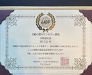 ベンチャー経営のコンサルティングします お試し相談ダイレクトメールで１回無料 イメージ6