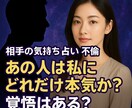 連絡引き寄せ・未読無視・ブロック解除御祈祷行います 彼から連絡来ない理由を霊視で読み【連絡引き寄せ】御祈祷します イメージ9