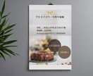 見やすくて伝わる！あたたかいデザインを作成します 子ども会・地域イベントに強い “伝わるチラシ” を制作します イメージ4