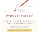 シンプルでも温かみのあるイラスト制作します あなただけのオリジナルイラスト/アイコンから広告、挿絵まで◎ イメージ3