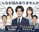 元メガバンク×FP1級 30分マネー相談します 銀行では教えてくれないお金の話、中立の立場でお答えします イメージ4