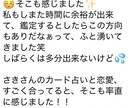 女性限定❤️タロット占いで、電話鑑定します 5分〜ok！恋愛、仕事、人間関係、強みなど イメージ5