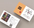 印象に残る名刺・ショップカード制作します 想いを一緒に名刺・ショップカード制作しませんか？ イメージ7