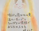 オーラ鑑定　承ります あなたの本質のオーラと現在のオーラをリーディングします イメージ5