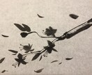 習字の先生が筆文字で会社や事務所を飾ります 筆文字で会社のロゴや皆様の意志、目標など代筆致します！ イメージ3