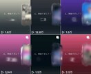 TikTokにてあなたのエモい楽曲を紹介致します ✨ 現役アーティストがあなたの楽曲をTikTokで紹介✨ イメージ5
