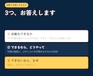 エクセル/Excel作業、自動化できるか診断します できる場合は手順と工数、できない場合は理由をお返しします イメージ3
