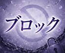 占い師が、誰にも言えない恋愛の悩みお聞きします 片思い、複雑恋愛、不倫、復縁、既読スルー、辛い悩みに寄り添い イメージ7