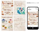 インスタのフィード投稿作成代行します テンプレート＆文章が決まってるけど時間がない方へ イメージ8