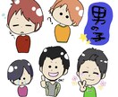 LINEスタンプ作ります 似顔絵やペットのオリジナルスタンプで友達や家族と盛り上がろう イメージ3