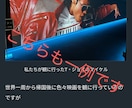 先着10名限定｜ブログ記事をnoteへ入稿します 実績作りの為、1記事200円という激安価格で承ります！！！ イメージ5