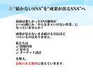 TikTokの投稿・運用を丸ごと代行します プロによるTikTok運用代行サービス イメージ3