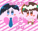 カービィ似のウェルカムボード作成します フルオーダー！あなただけのウェルカムボードのイラストを作成♬ イメージ2