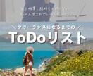 シンプルでおしゃれなチラシ作成します きれいめ、シンプル、カラフルなどご希望に合わせます☆ イメージ7