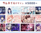 Vtuber、Youtuber向けのロゴ制作します 貴方だけのオリジナリティ溢れるロゴを低価格で提供します! イメージ3