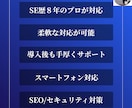 Wordpressで低価格にホームページを作ります 美容院・サロン向けにホームページを制作！ イメージ8