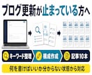 SEO記事10本を構成から作成します 構成からSEO記事10本まで丸投げOK・初回限定 イメージ3