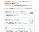 何度もリバウンドする人のための極意書を渡します 頑張れない人でも続く、ブレーキのかけ方をまとめました イメージ4