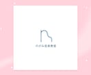 音楽教室向け♪ロゴ作ります 名刺・パンフレットもOK | 修正無制限 | デザイン保証 イメージ7