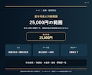 在庫データと棚卸結果を照合します 数量差・未登録・要確認を分けて一覧化 イメージ6