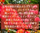 ７日間で激変‼︎ヒプノで自己肯定感爆上げします 本気で変わりたい人限定＊ネガティブ浄化！ヒプノでブロック解除 イメージ8