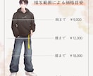 ご相談だけでも◎魅力的な男性イラスト制作承ります サムネイルや立ち絵など、ご希望に合わせて丁寧に制作します イメージ4