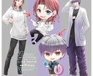 収益化OK！【SDキャラ】配信・動画色々使えます IRIAM・17live・youtube・SD・ちびキャラ イメージ3