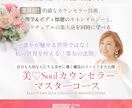 反応・信頼性UPに！LPヘッダー画像作成いたします セールスデザインでパッと見て伝わるデザイン!! イメージ5