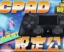 YouTubeサムネイル ”格安” で作成します YouTube／サムネイル画像／目立つ／ゲーム実況／短納期 イメージ5