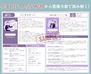 あなたの天性の適職を診断！紫微斗数で鑑定します 仕事に使える！生まれ持った星の配置で占う16の仕事タイプ診断 イメージ5