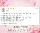 彼が見ている二人の未来と恋の行方を占います 彼はこの先も一緒にいたいと思ってる…？二人が辿りつく未来 イメージ8