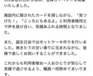 介護施設のお便り・広報誌の記事を作成します 現役介護福祉士がご家族に伝わる施設だよりを作成 イメージ1