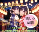 姉妹で霊視鑑定✿あなたの心に優しく寄り添います 1日間、あなたのペースで何度でも♪心に余白を作るお手伝い✿ イメージ1