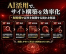 ブログなどのアクセス（PV）を増やす方法を教えます 1日300PV→翌日から3,000PVにした方法 イメージ8