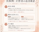 強く言いすぎず、でも引かない確認文を作ります 必要な返事を引き出し、次に進むための確認文を整えます。 イメージ4