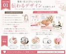 女性向け集客チラシ制作します 世界観と集客を両立したデザイン イメージ2