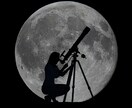 既にわかっている方へ、スターシード鑑定します 星系から現在のあなたへの言葉をもらい、役割を再確認しましょう イメージ8