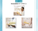 修正無制限 格安高品質 バナー・ヘッダー作成します ユーザー目線で伝わるバナー！迅速丁寧に対応します イメージ4