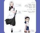 TRPGなどに使用可能なキャラ立ち絵を描きます ふんわりとした厚塗り風イラストを描きます！ イメージ2