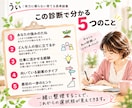 あなたの経験を棚卸し、副業候補3つ提案します ｢私には何もない」それ、本当ですか？ イメージ4