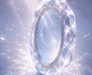 水晶の鏡｜ハイヤーセルフから宿命の肖像画を届けます お名前の響きから見えた、魂の現在地で、あなただけの長編詩を。 イメージ3