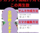 YouTube運営における1人運用方法を教えます 今日からあなたが投稿できる！技術やポイントを習得できる イメージ2