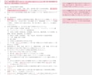 契約書等の作成・チェックを最短即日で行います 企業法務経験のある行政書士が契約リスクを低減します。 イメージ2