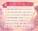 あの人の無意識の本音と本気度をタロット霊視します 優しいけど見えない本心…彼があなたに対して抱く本当の想いは？ イメージ9
