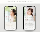 サロン向け｜LPテンプレートを販売します 【Canva無料版対応・スマホで見やすい・簡単に編集できる】 イメージ4