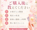 彼の態度がわからない…本音と今後を鑑定します /言葉にしてくれない彼の気持ちをカードでやさしく読み解きます イメージ4