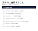 民泊・貸別荘当の集客支援・収益改善支援します 貸別荘・民泊のWEB集客、SNS、OTA運用サポートします！ イメージ10