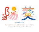 心のこもったお名前アートを描きます 命名アート、ネームアート♡（データ納品） イメージ7