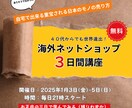 広告用初期設定画面共有でいたします 一緒に初期設定、明日から自分で広告始められます！ イメージ9