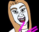 変で雑なアイコン用の絵を描きます 出来はめちゃくちゃ悪いですが見れば見るほど愛着が湧きます。 イメージ1